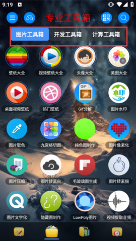 太极工具箱[图8]
