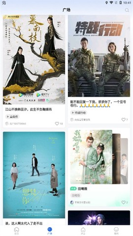 飞快影视截图3
