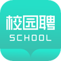 校园聘