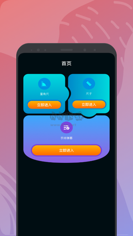 饭饭工具盒[图1]