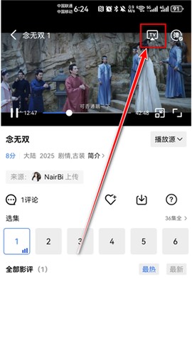 蓝天视频纯净版[图2]