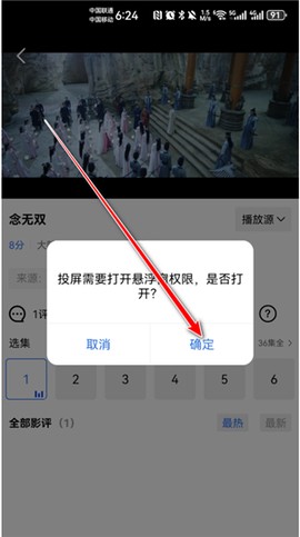 蓝天视频纯净版[图3]