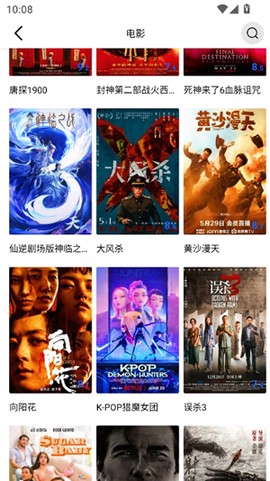 蓝天视频纯净版[图6]