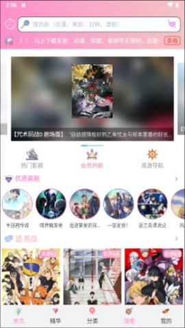 流星漫画[图2]
