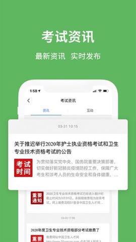 易哈佛[图1]