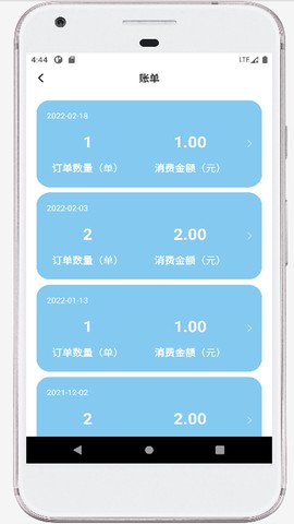 海豚快送截图1