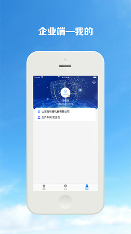钰祥众安[图2]