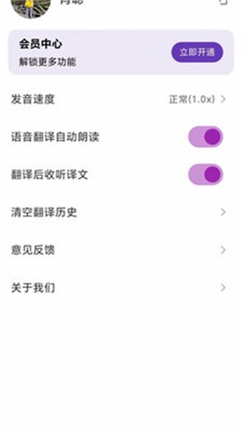 启达翻译器[图1]