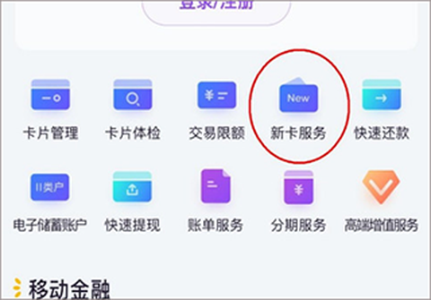 阳光惠生活[图2]