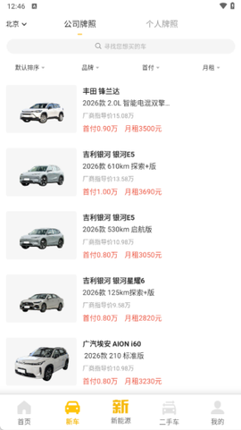 花生好车[图7]