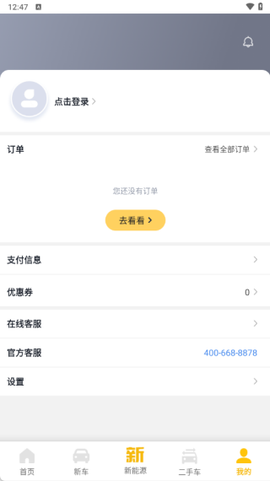 花生好车[图8]