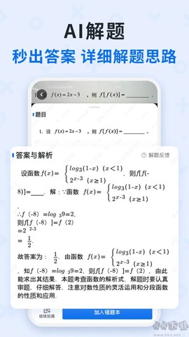 好看宽屏[图2]