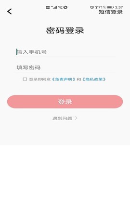 好看宽屏截图1