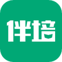 伴培书童