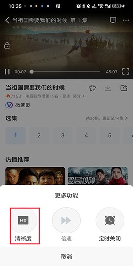 影视大全app安装[图3]