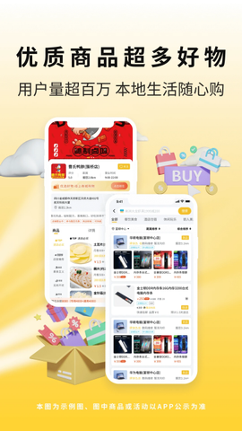 城市酷选截图2