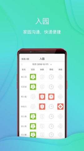 红橙云截图2