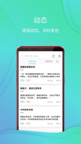 红橙云截图3