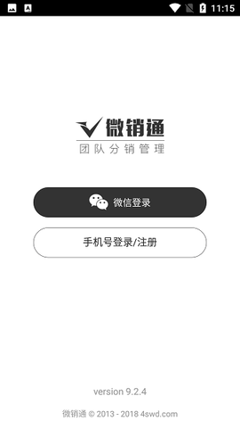 微销通[图1]