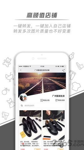 微销通截图2