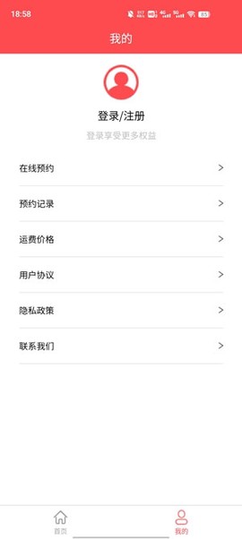 百世安能物流[图3]