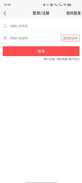 百世安能物流[图4]