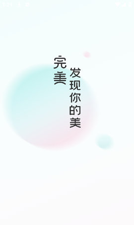 完美美颜[图1]