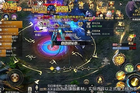 魔域口袋先锋服怎么样