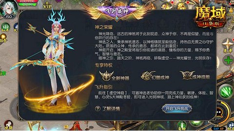 魔域口袋先锋服怎么样[图1]