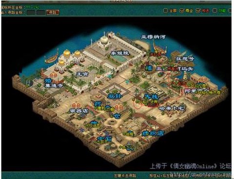 倩女幽魂跑商怎么跑[图2]