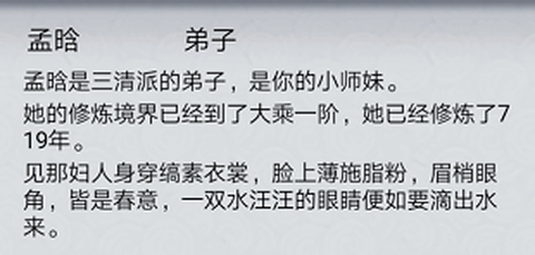 仙命决[图4]