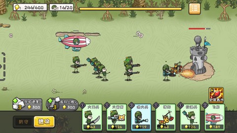 小兵战争[图5]