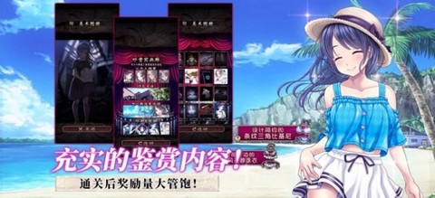 菲格涅莉亞截图2