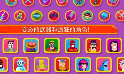 超凡弓箭手截图1