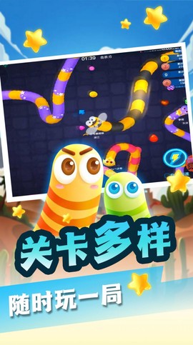贪吃蛇疯狂大作战截图3