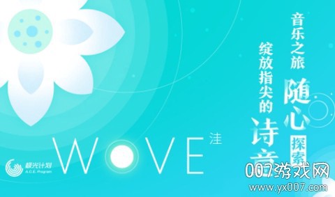 洼截图1