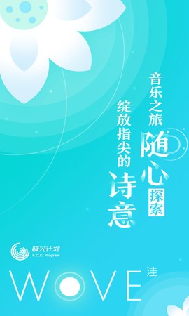 洼截图3