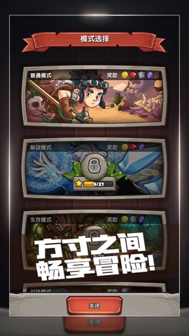 下一把剑截图1