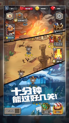 下一把剑截图2