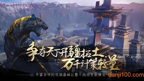 春秋乱世[图2]