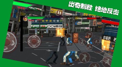 斗魂决战截图3