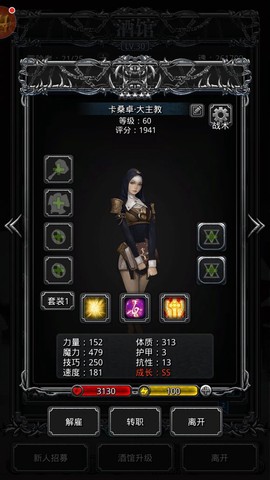 地下城堡2[图6]