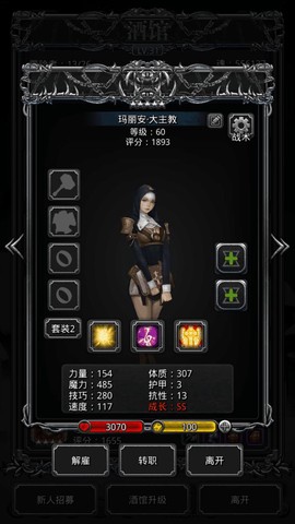 地下城堡2[图7]