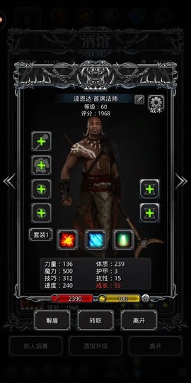 地下城堡2[图8]
