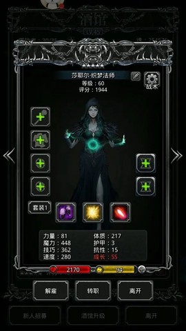地下城堡2[图11]