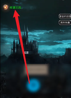 地下城堡2[图15]