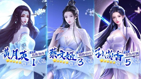 后宫三国截图3