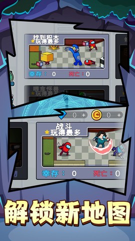变形忍者截图1