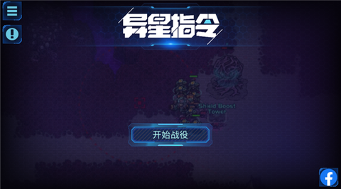 异星指令[图1]