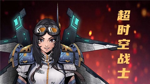 异星指令[图10]